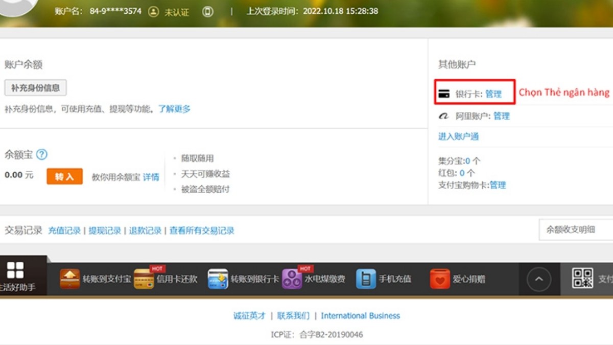 Cách nạp tiền vào ví điện tử Alipay