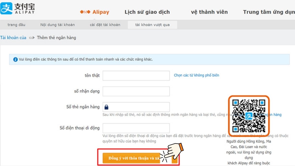 Cách nạp tiền vào ví điện tử Alipay