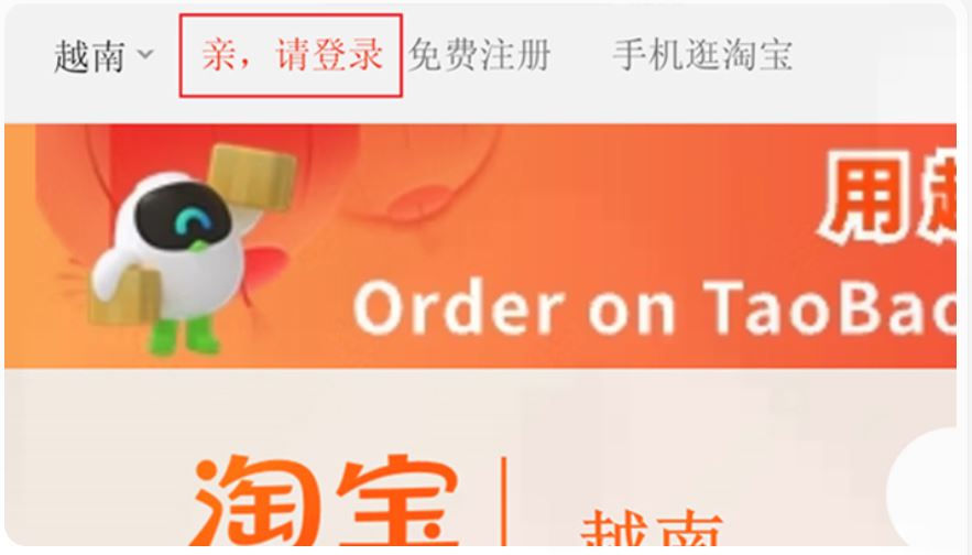 Hướng dẫn cách order Taobao về Việt Nam