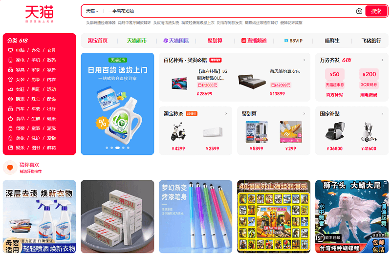 Top 10 Trang Web Nhập Hàng Quảng Châu Uy Tín 2025 - 2026