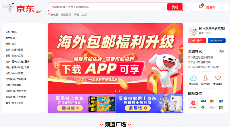 Top 10 Trang Web Nhập Hàng Quảng Châu Uy Tín 2025 - 2026