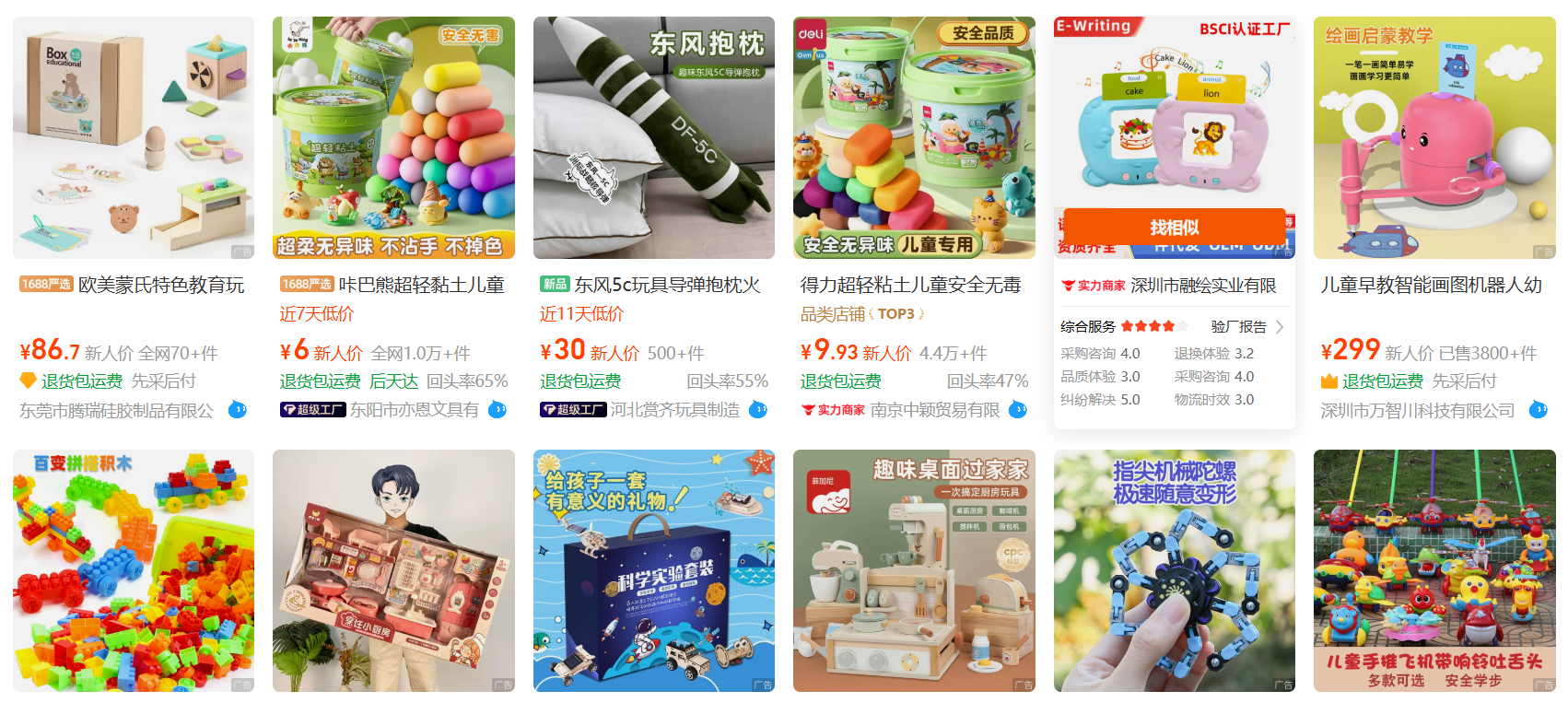 Top đồ Trung Quốc bán chạy tại Việt Nam: Đồ chơi trẻ em